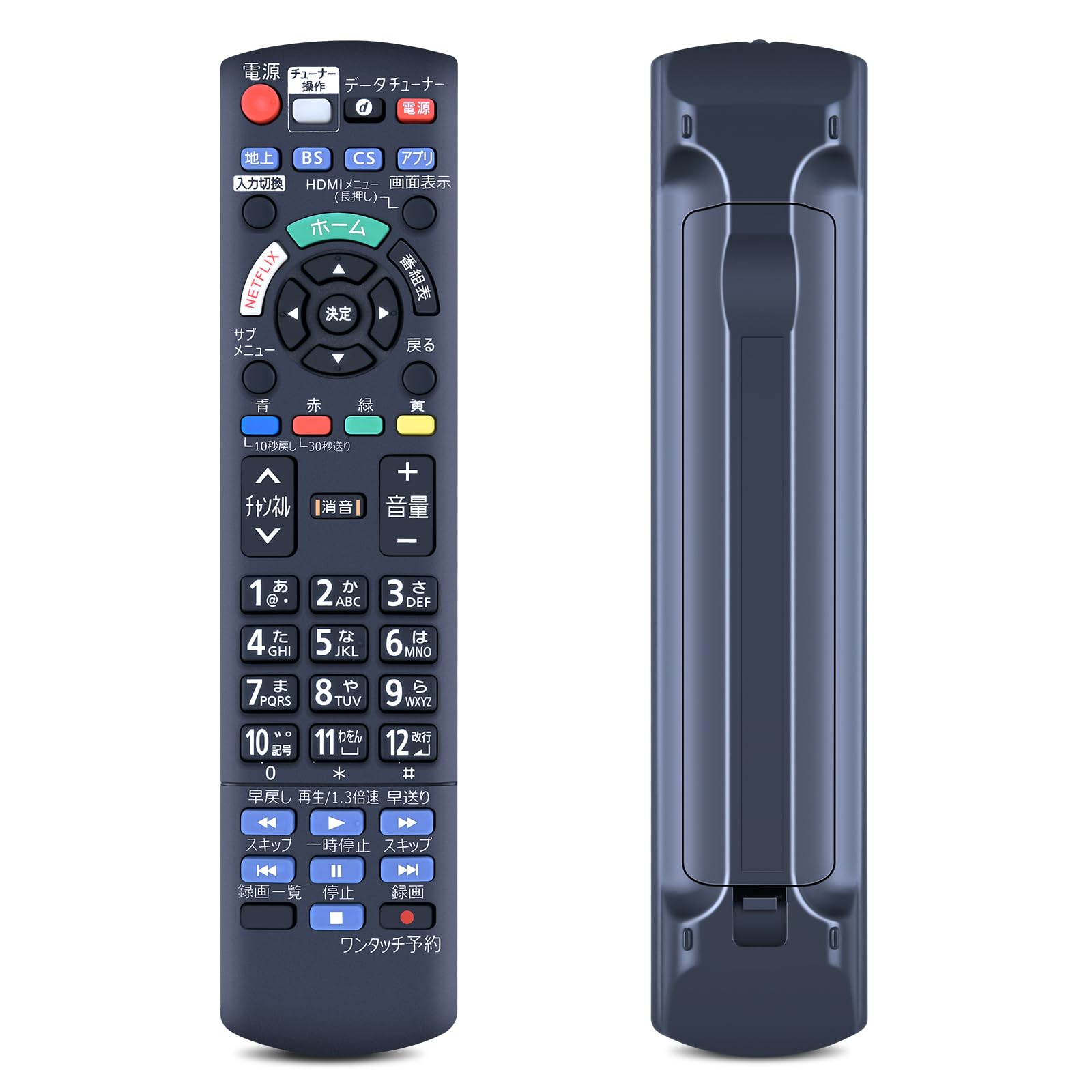 リモコン panasonicポータブルテレビリモコン N2QAYC000062 楽天市場